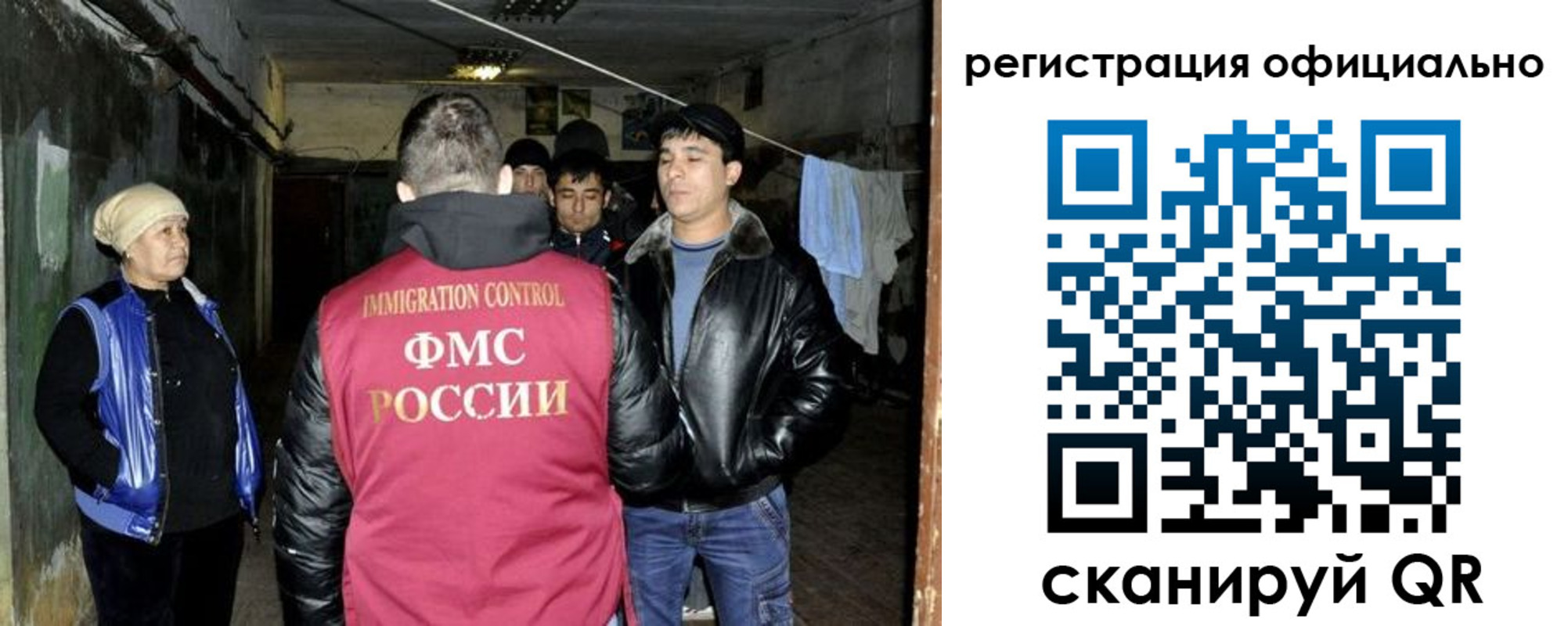временная регистрация гарантия в Курганинске