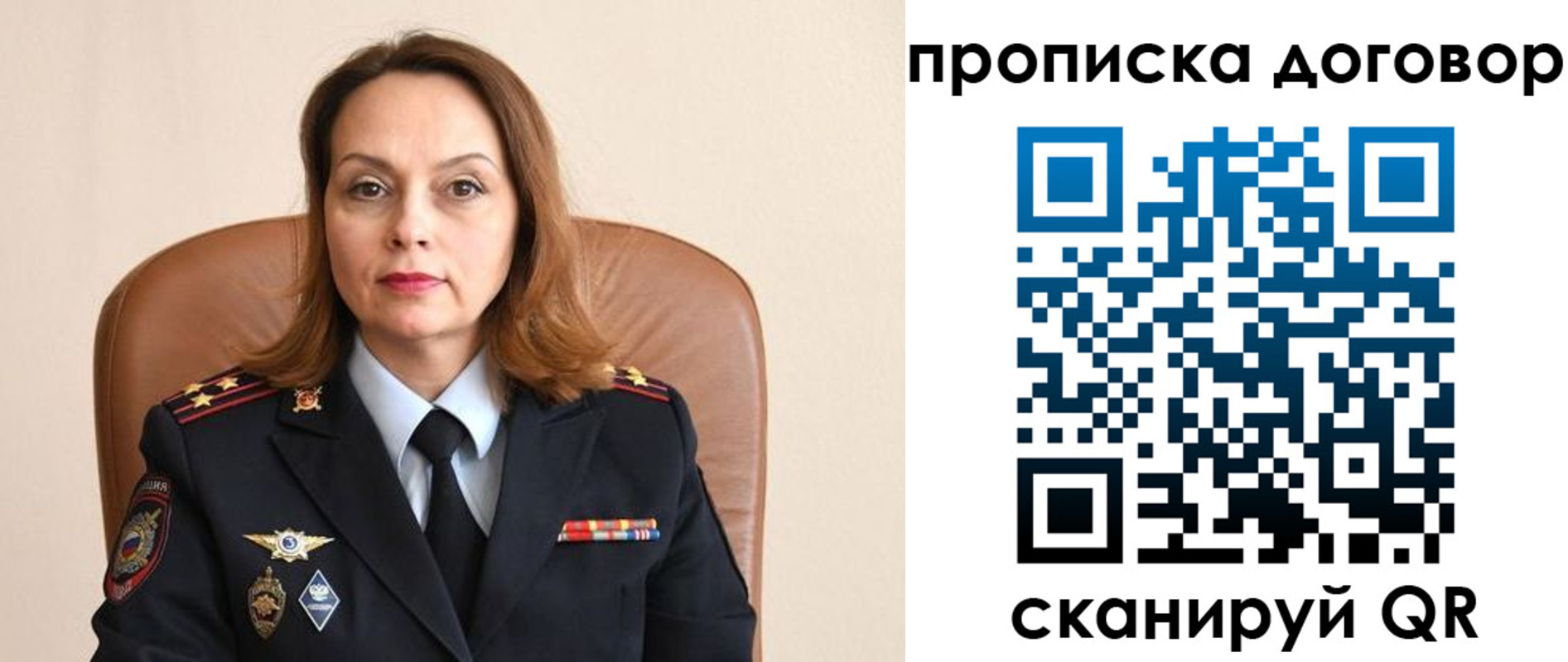 прописка регистрация в Курганинске