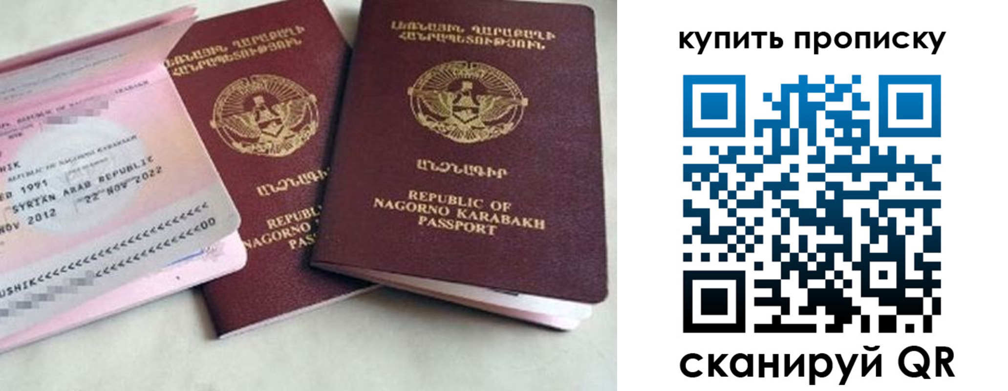 пропишу в квартире в Курганинске