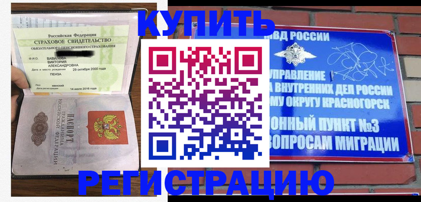 найти адрес прописки в Курганинске